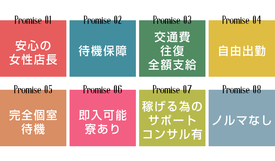 パソコン用の画像