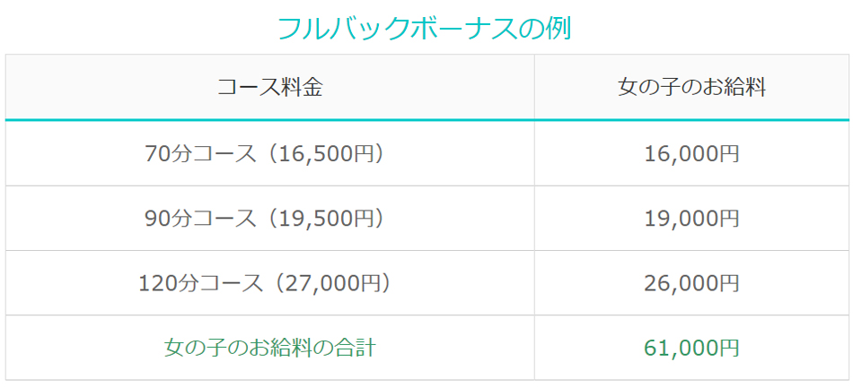 パソコン用の画像