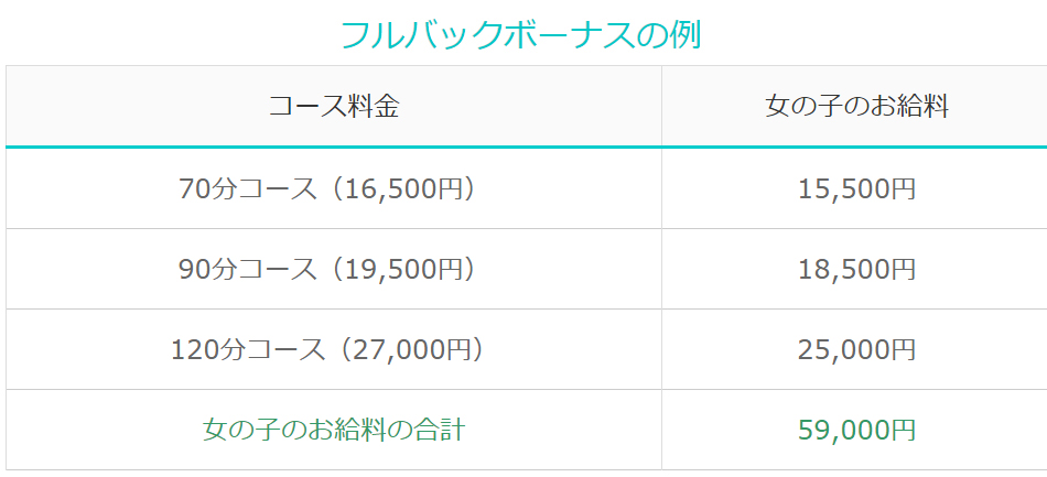 パソコン用の画像